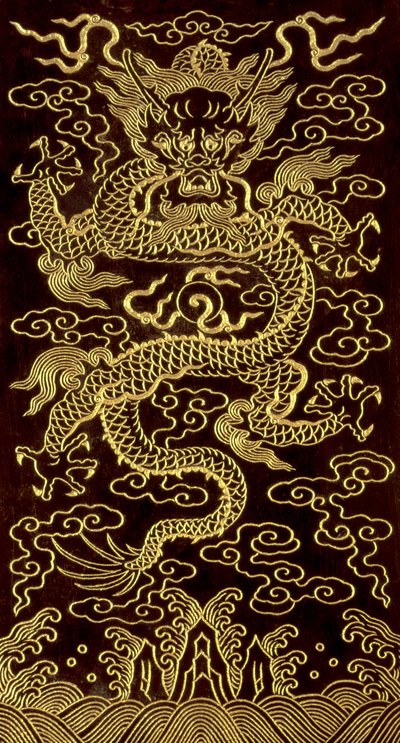Dragon, Cover of the End-Folio of a 10 Tablet Book, The Song of the Jade Bowl, Written by the Emperor Qianlong, Chinese by Chinese School